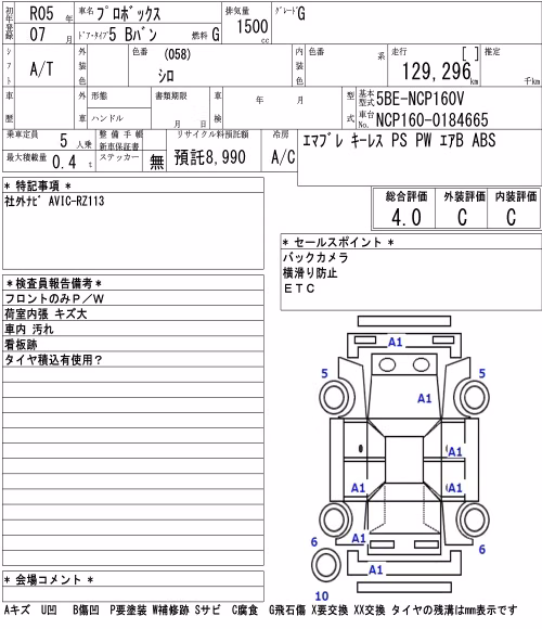 TOYOTA PROBOX