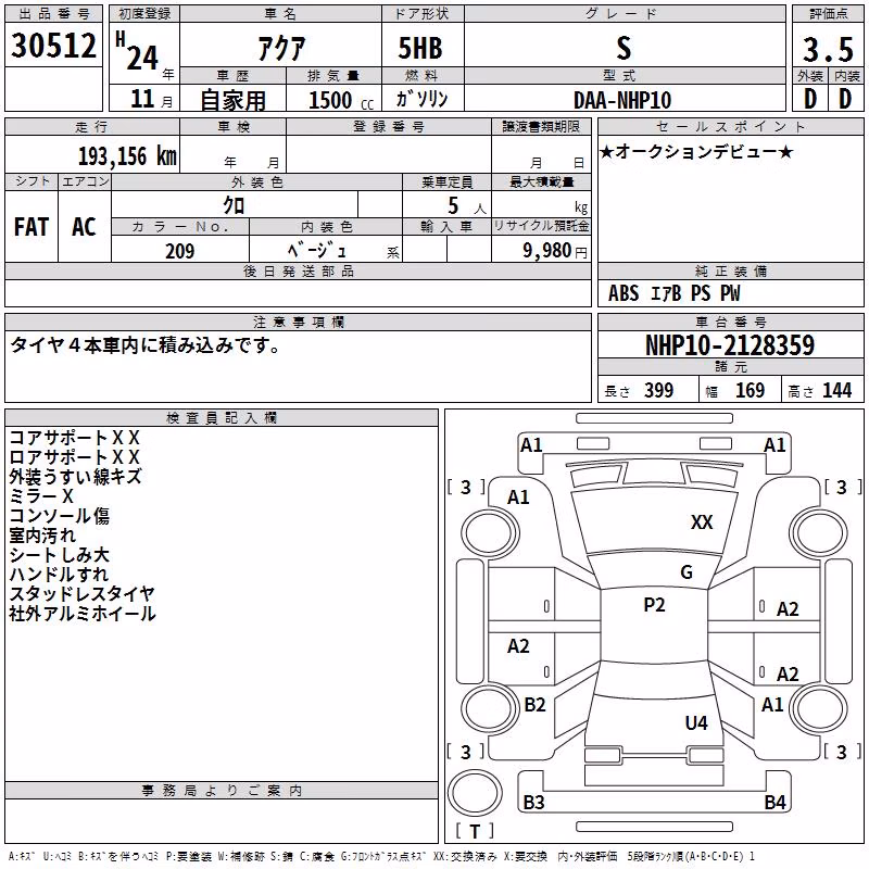 TOYOTA AQUA