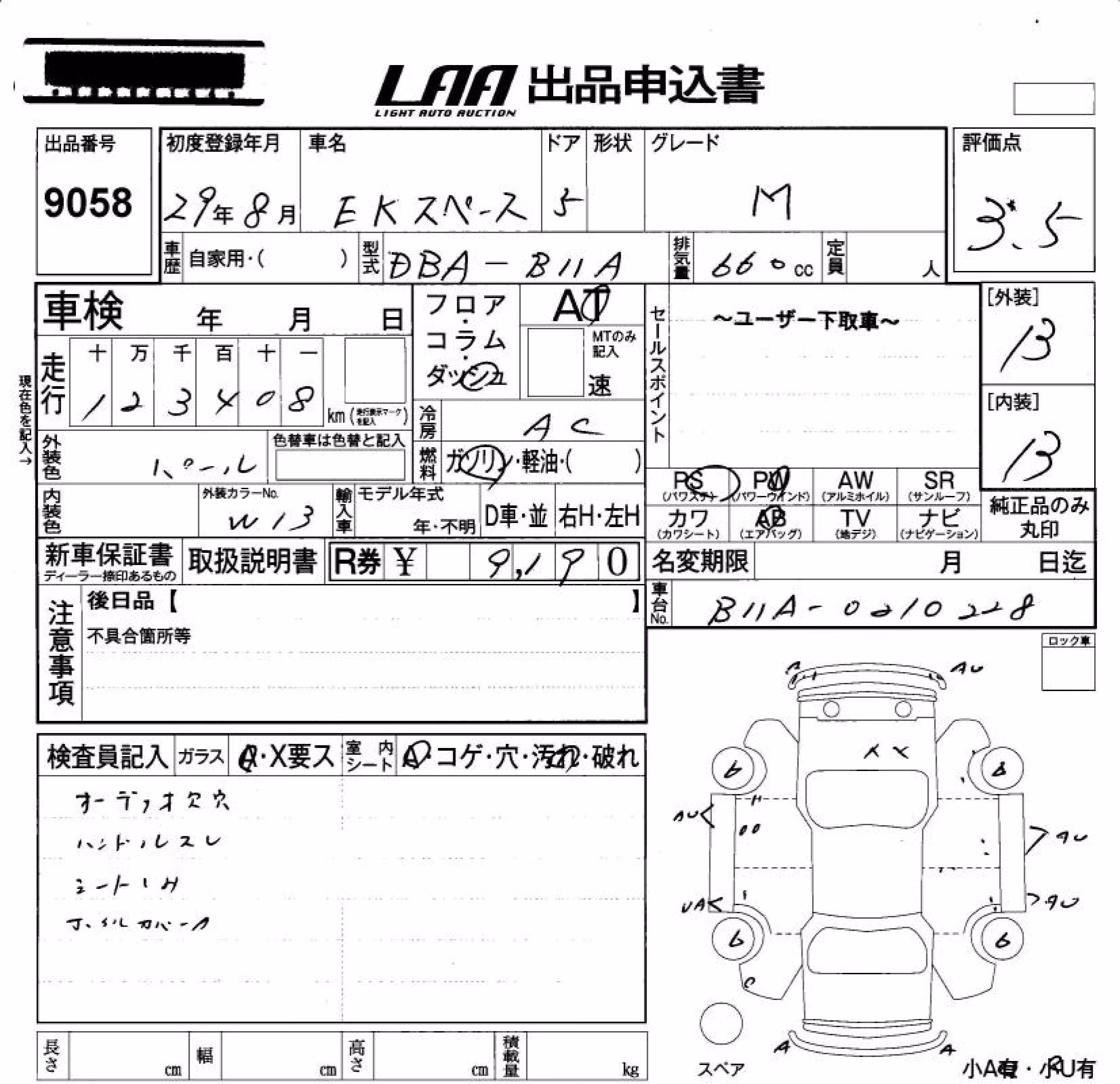 MITSUBISHI EK SPACE