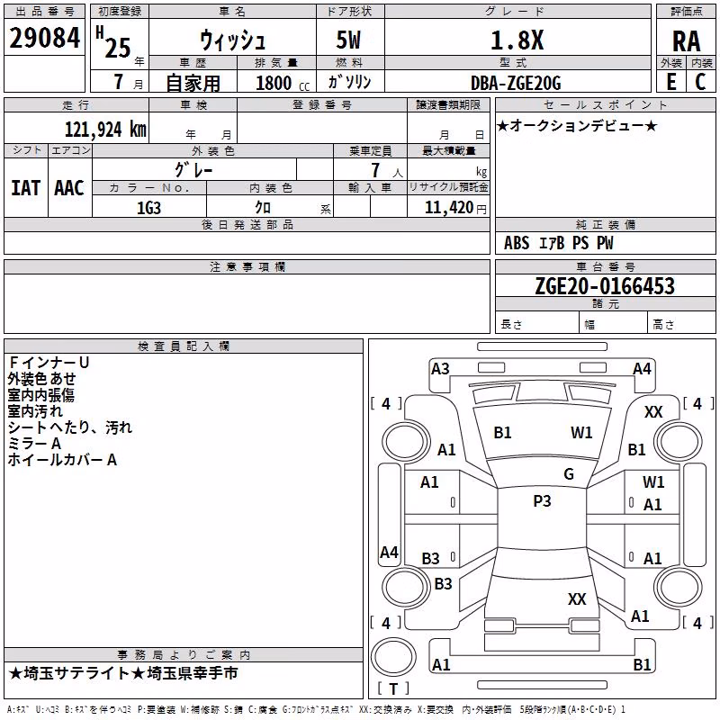 TOYOTA WISH