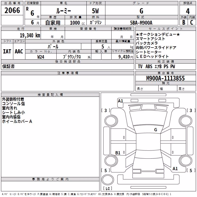 TOYOTA ROOMY