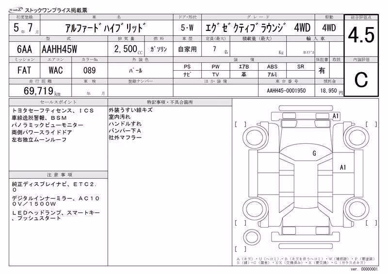 TOYOTA ALPHARD