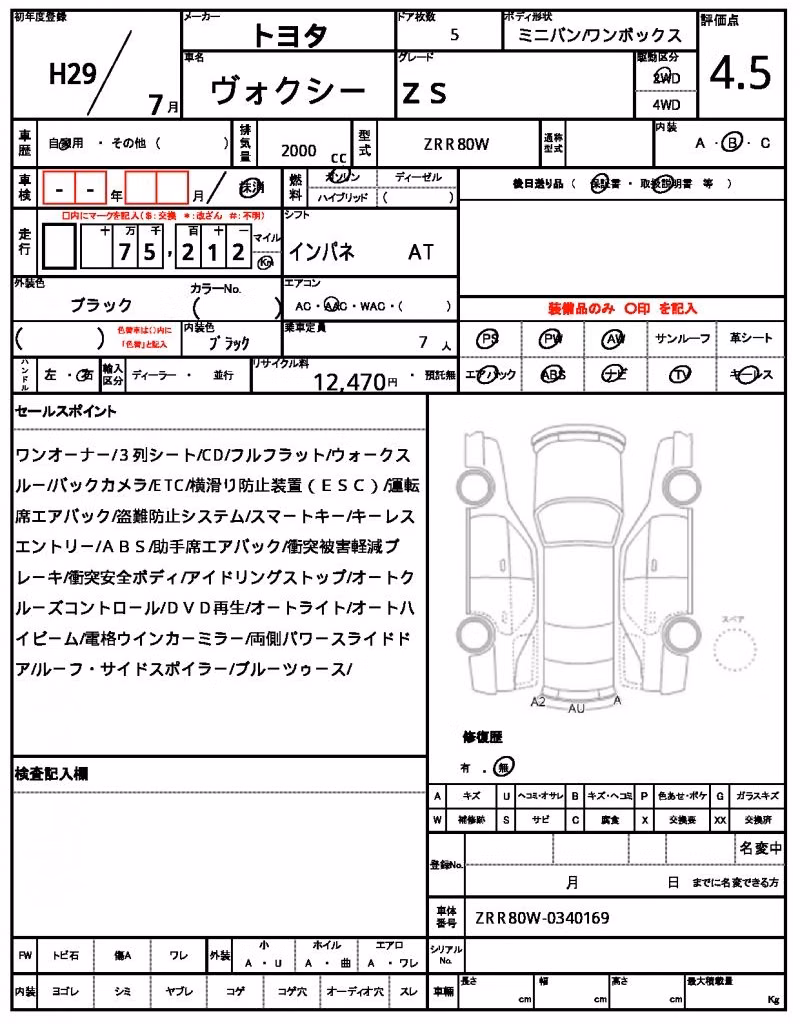 TOYOTA VOXY