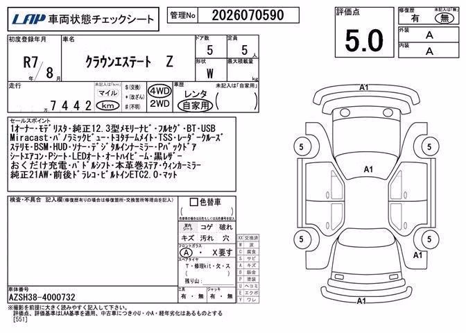 TOYOTA CROWN