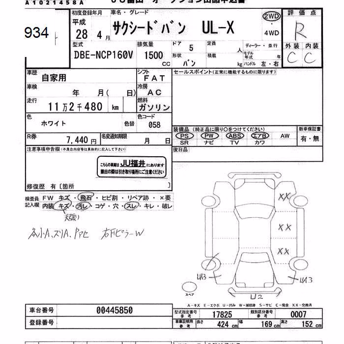 TOYOTA PROBOX