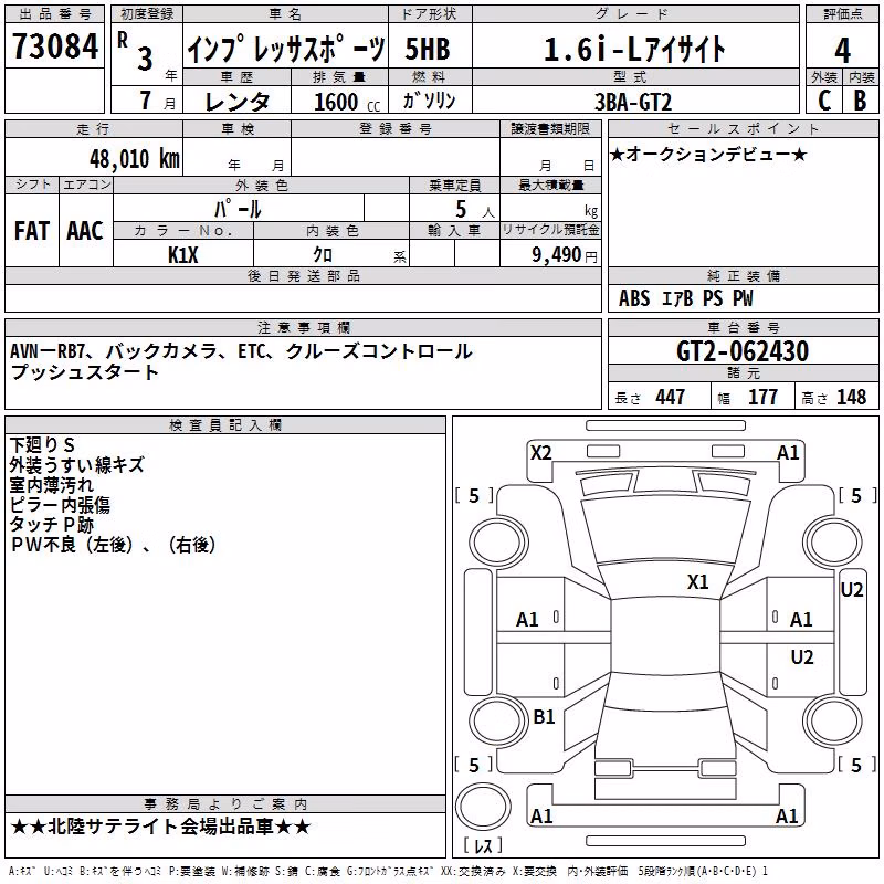 SUBARU IMPREZA