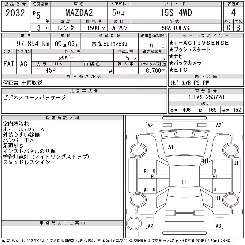 MAZDA MAZDA2
