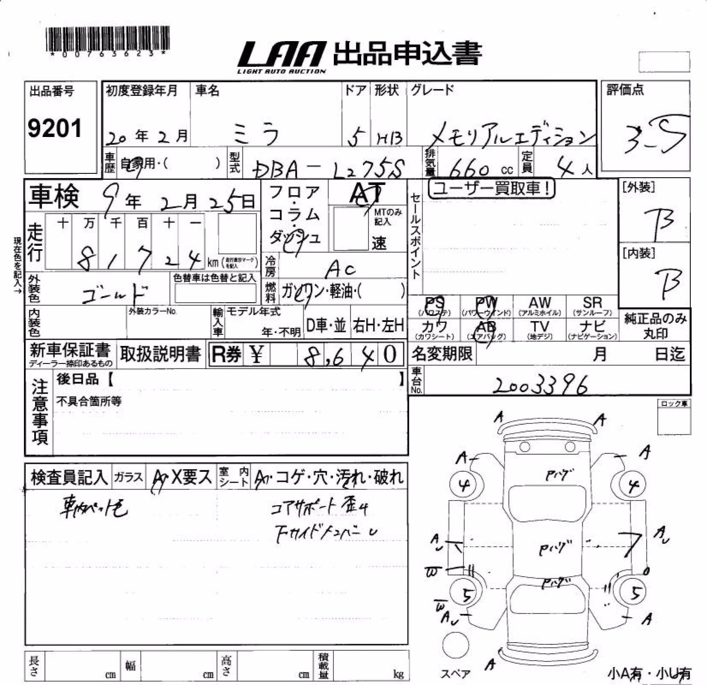 DAIHATSU MIRA