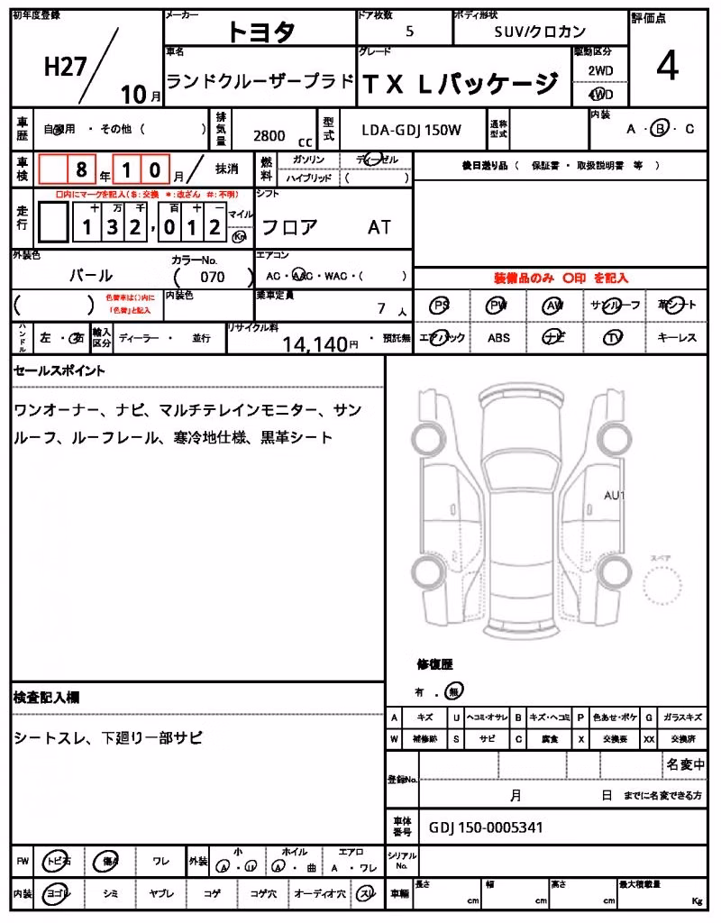 TOYOTA LAND CRUISER PRADO