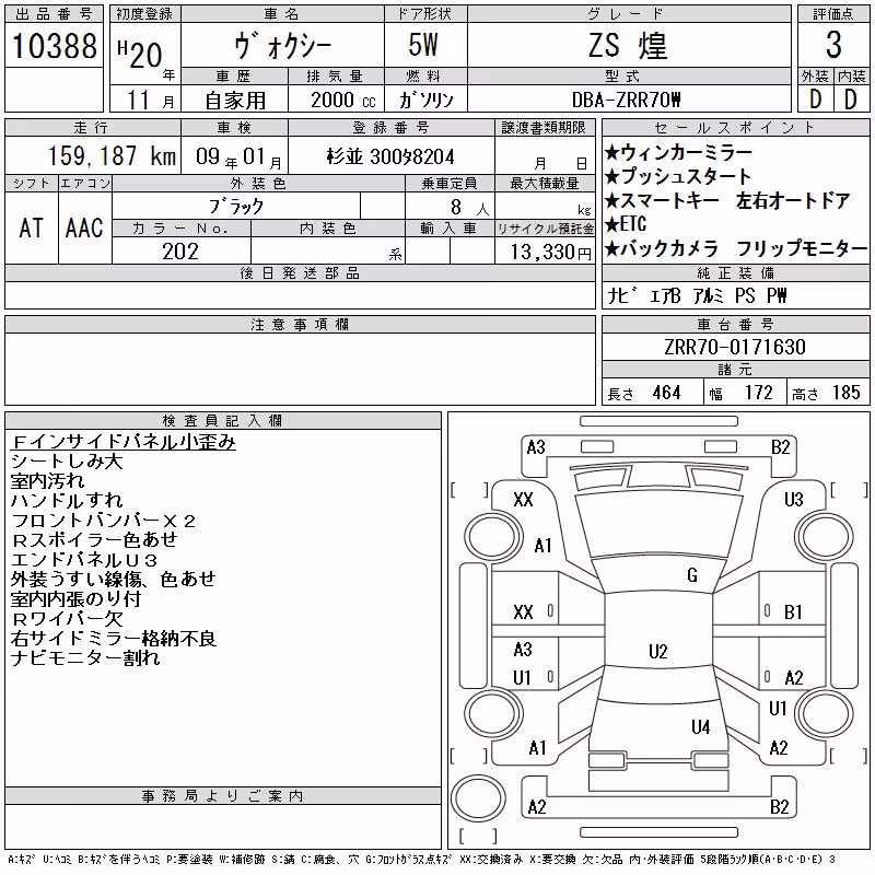 TOYOTA VOXY