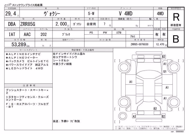 TOYOTA VOXY