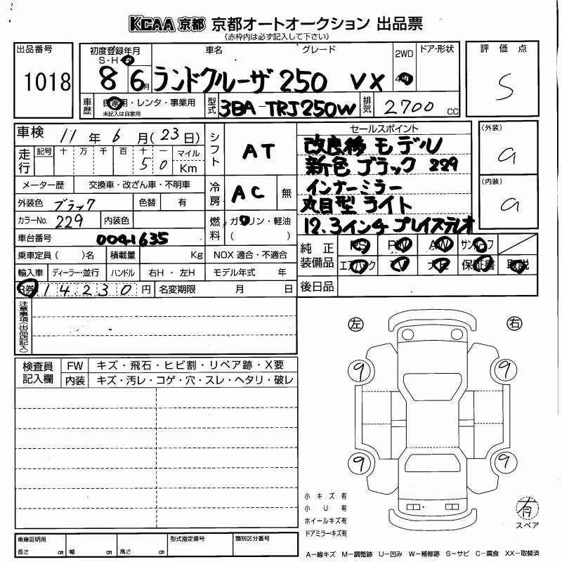 TOYOTA LAND CRUISER PRADO
