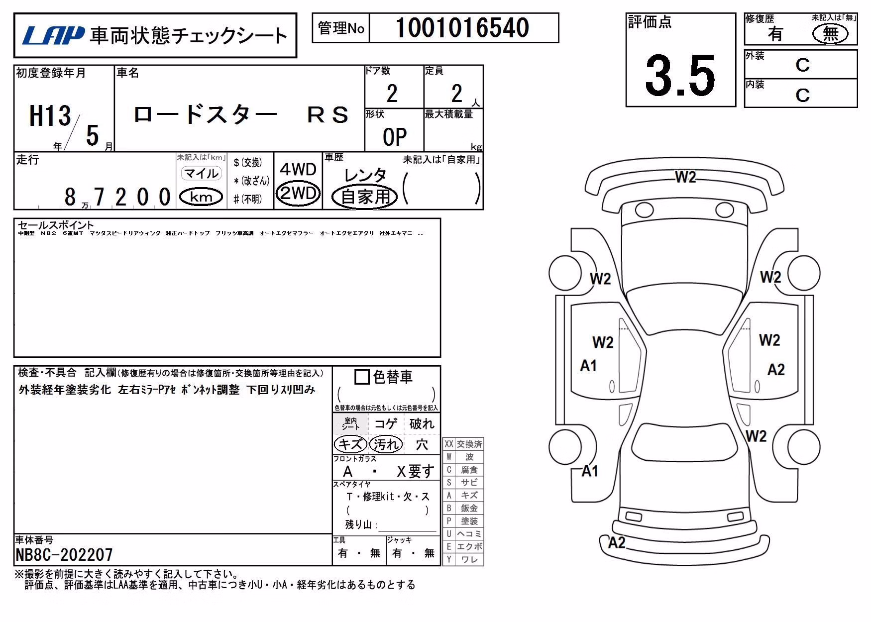 MAZDA ROADSTER