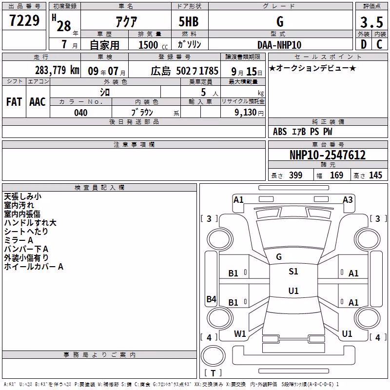 TOYOTA AQUA