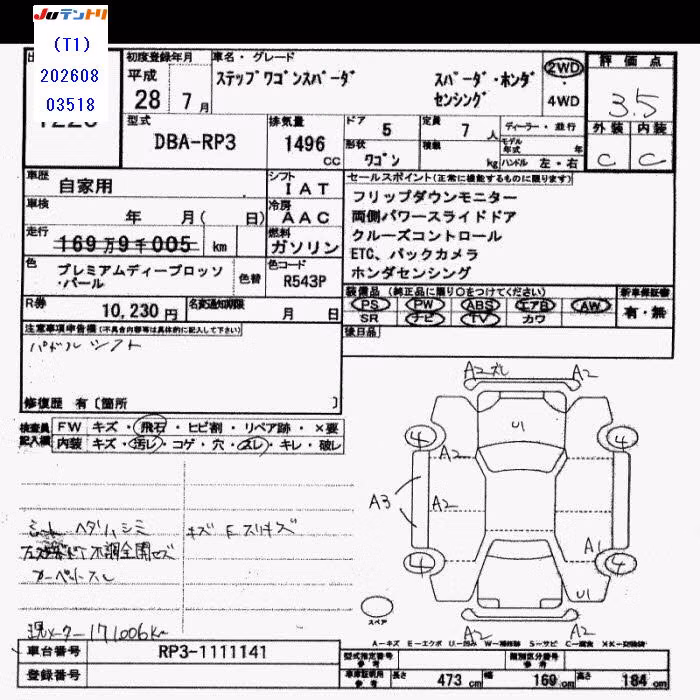 HONDA STEPWGN