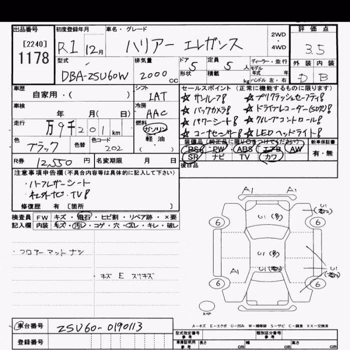 TOYOTA HARRIER
