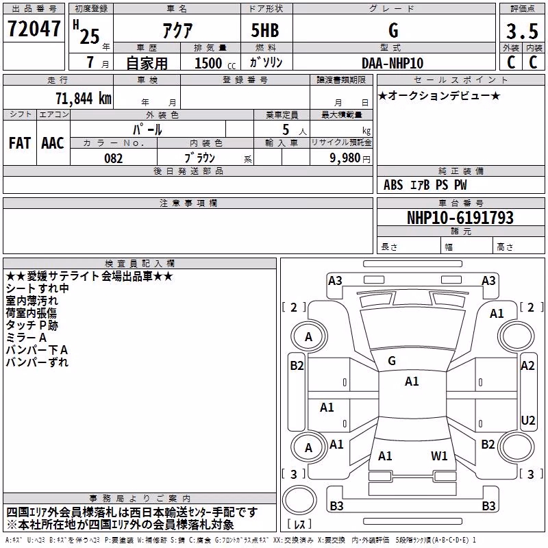 TOYOTA AQUA
