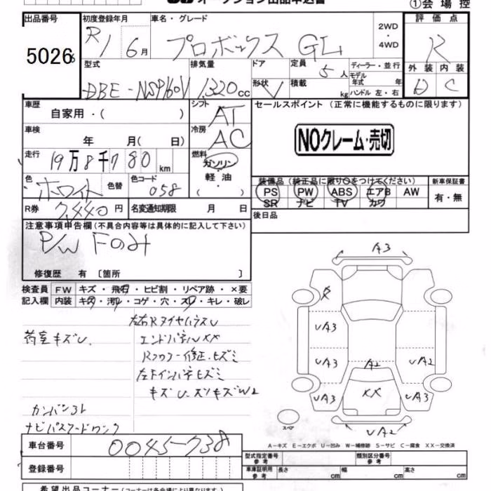 TOYOTA PROBOX