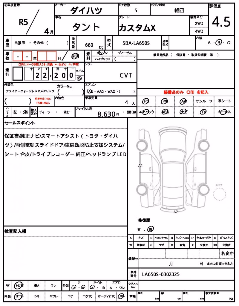DAIHATSU TANTO