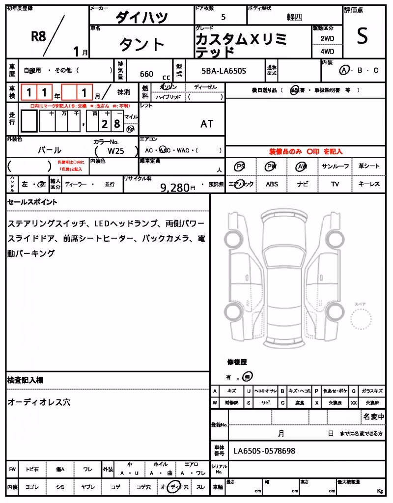 DAIHATSU TANTO