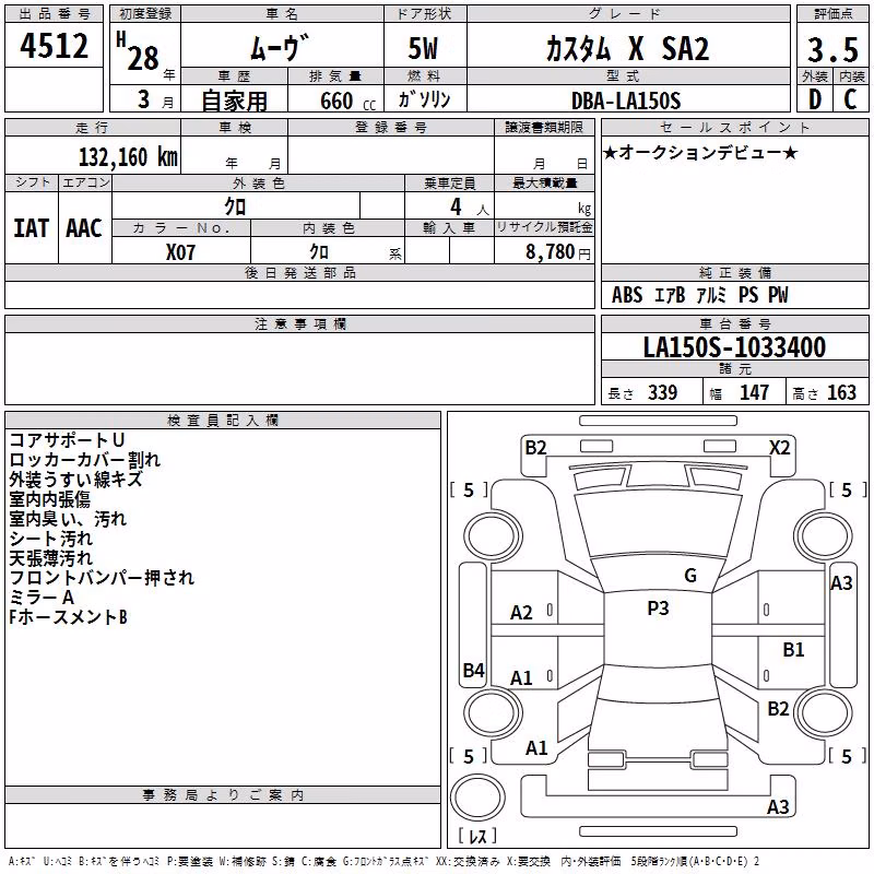 DAIHATSU MOVE