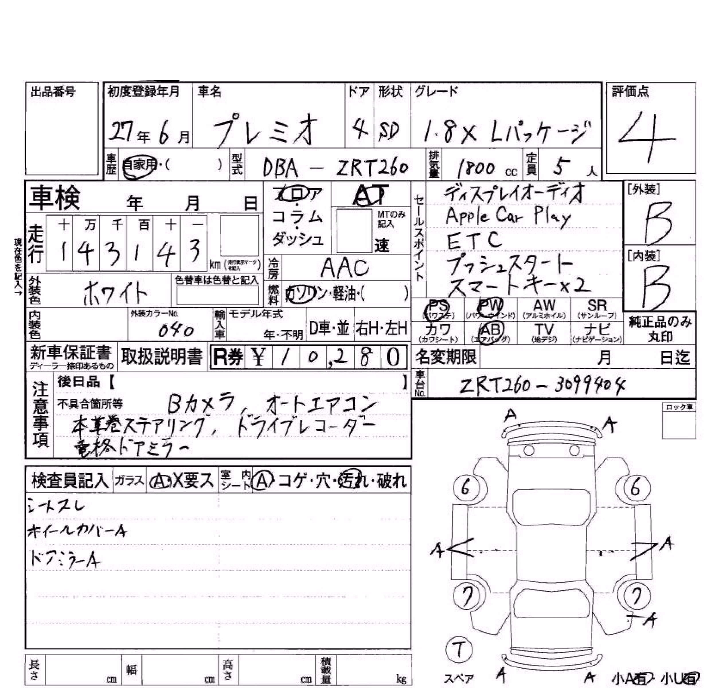 TOYOTA PREMIO