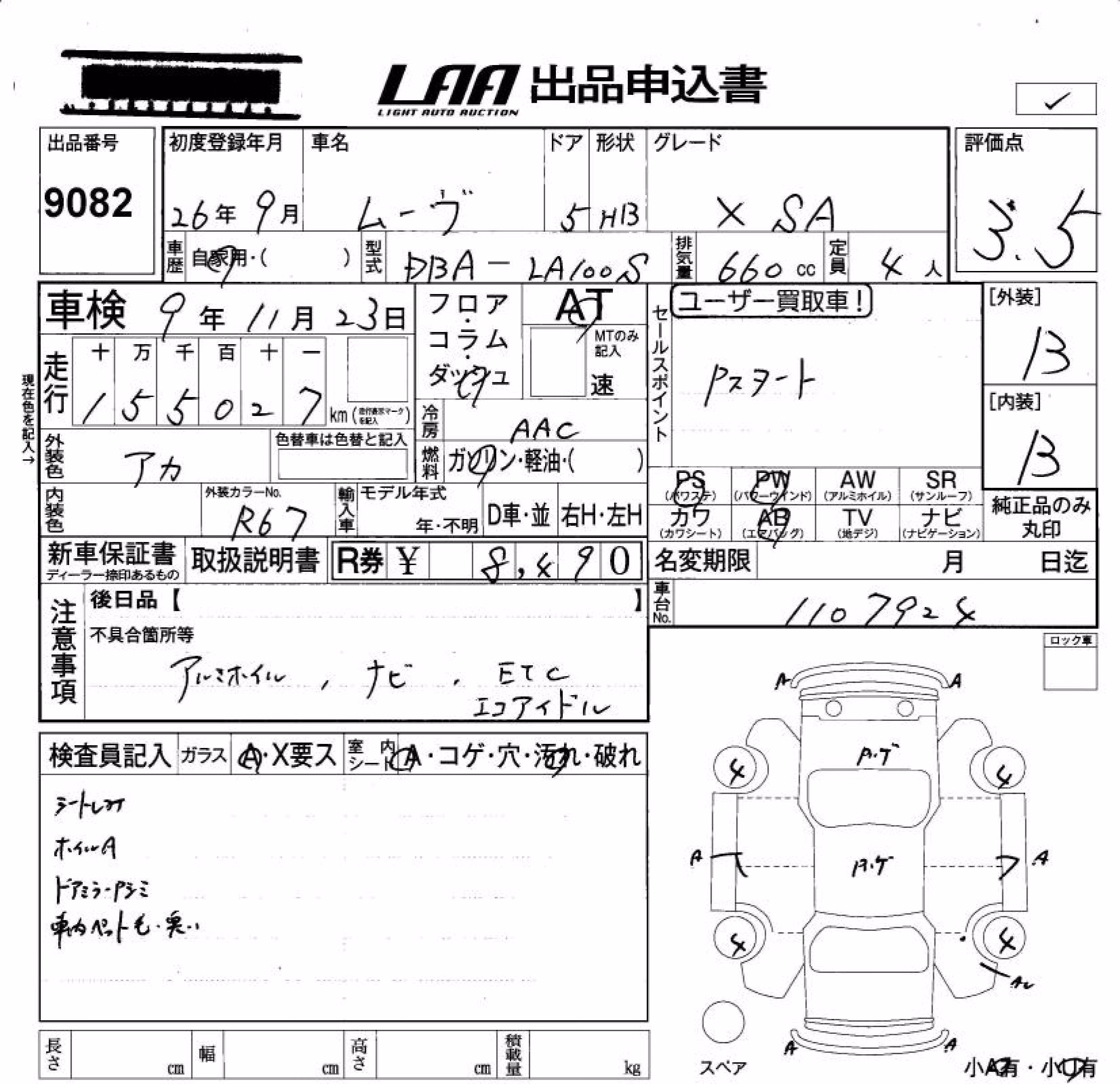DAIHATSU MOVE