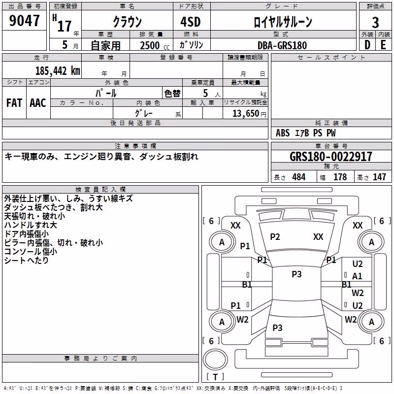 TOYOTA CROWN
