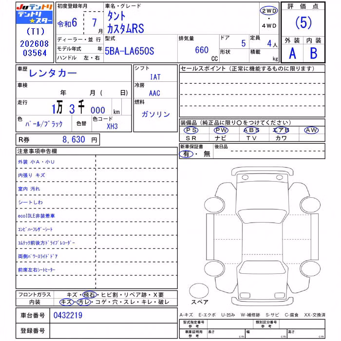 DAIHATSU TANTO