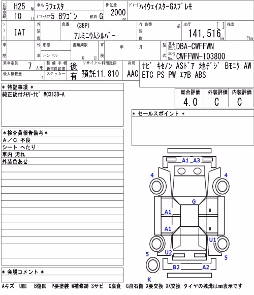 NISSAN LAFESTA