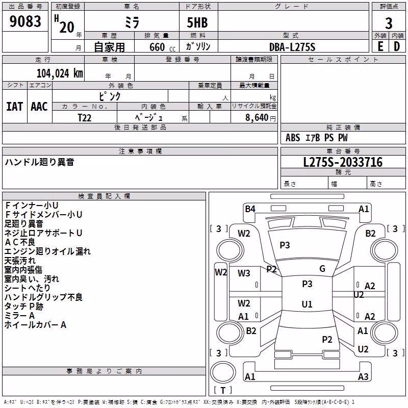 DAIHATSU MIRA