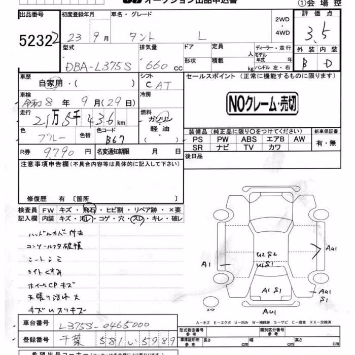 DAIHATSU TANTO