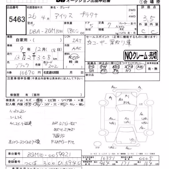 TOYOTA ISIS