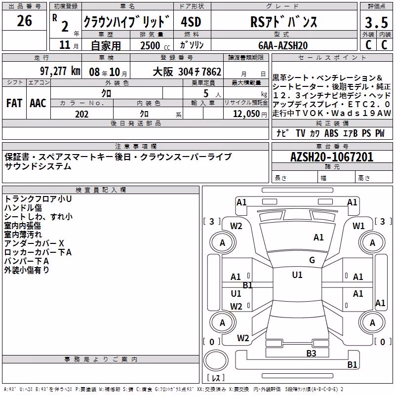 TOYOTA CROWN