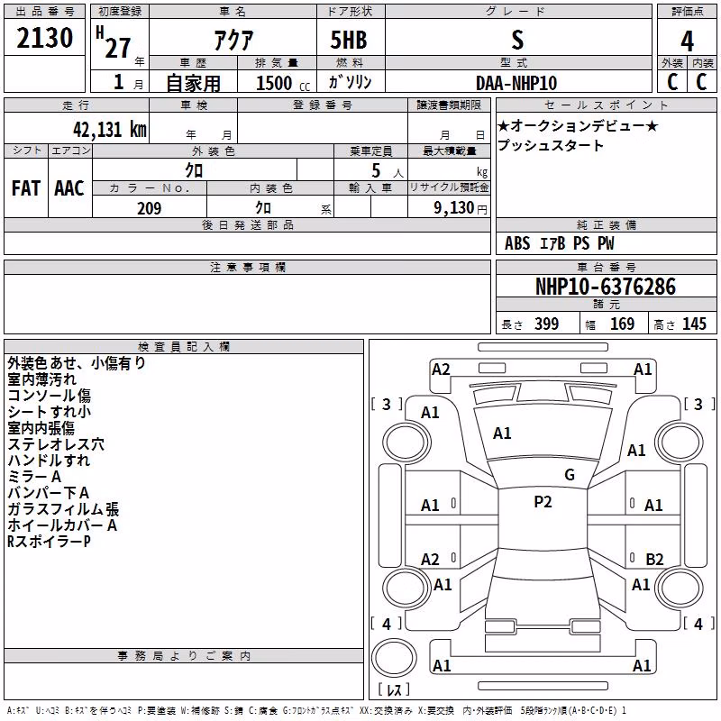 TOYOTA AQUA