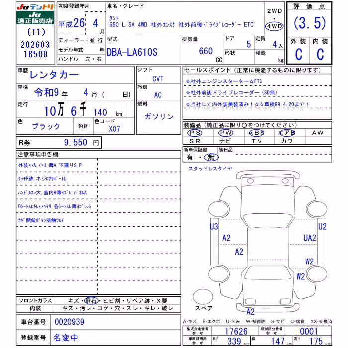 DAIHATSU TANTO