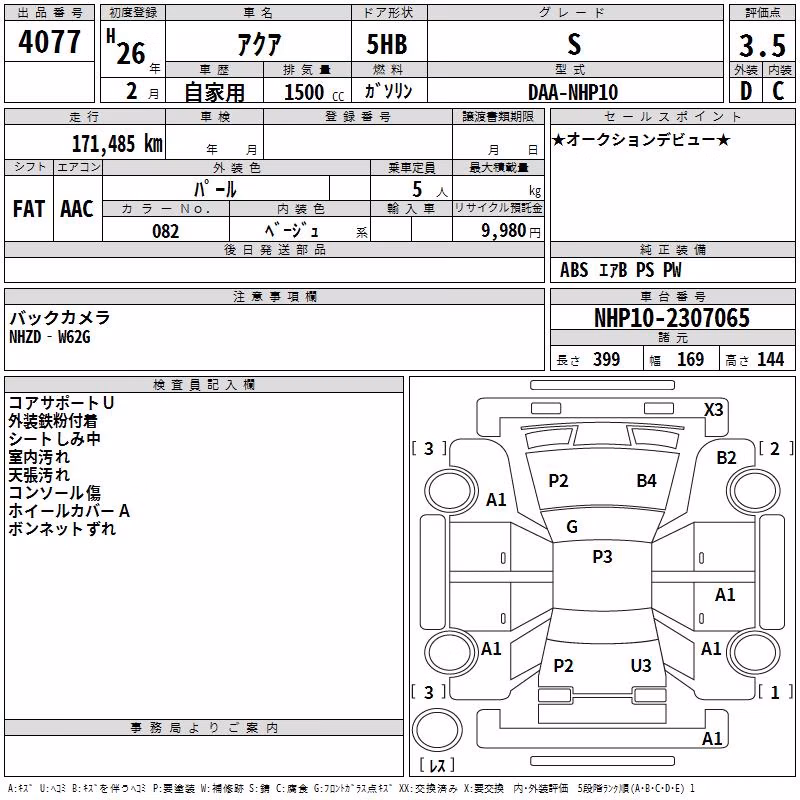 TOYOTA AQUA