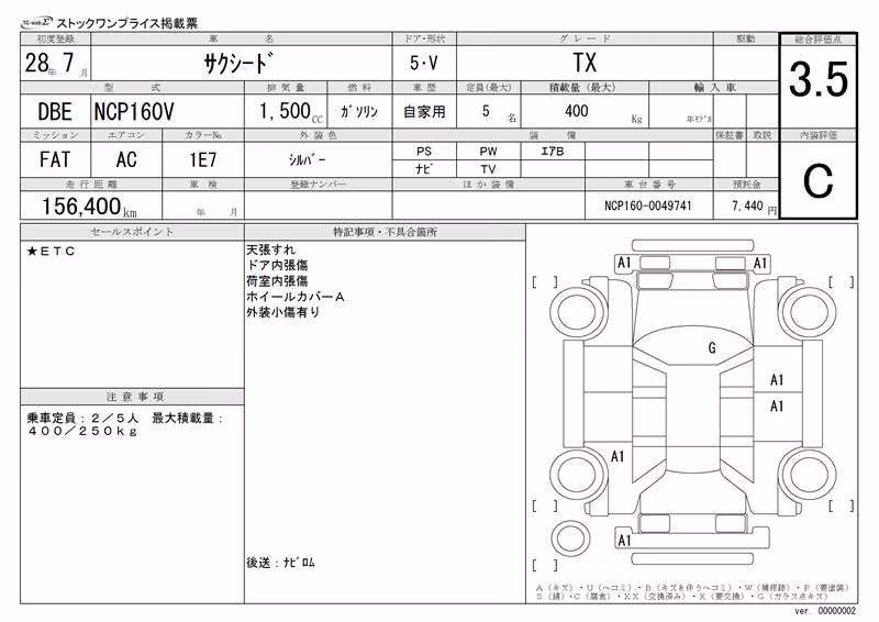 TOYOTA PROBOX