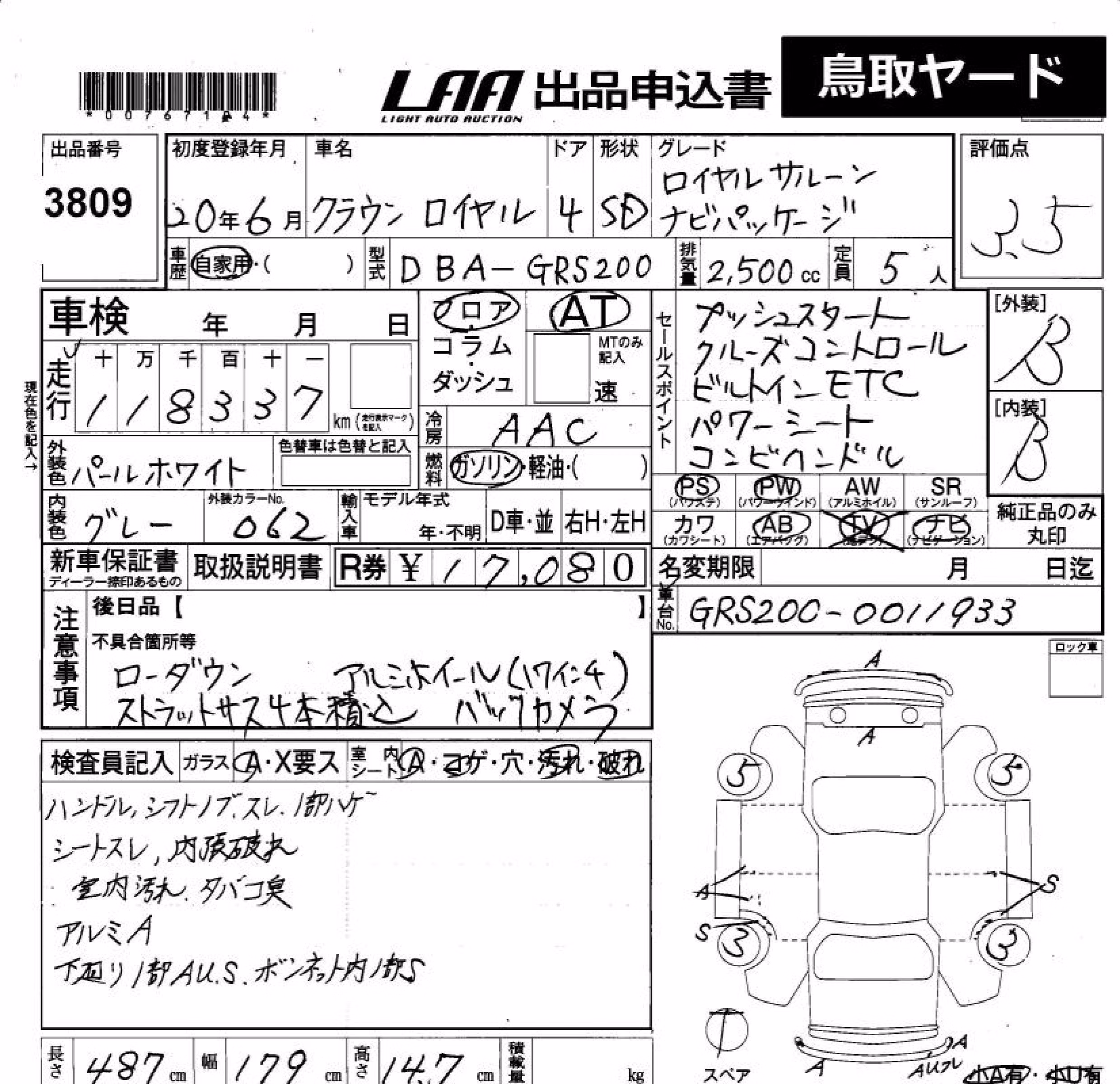 TOYOTA CROWN