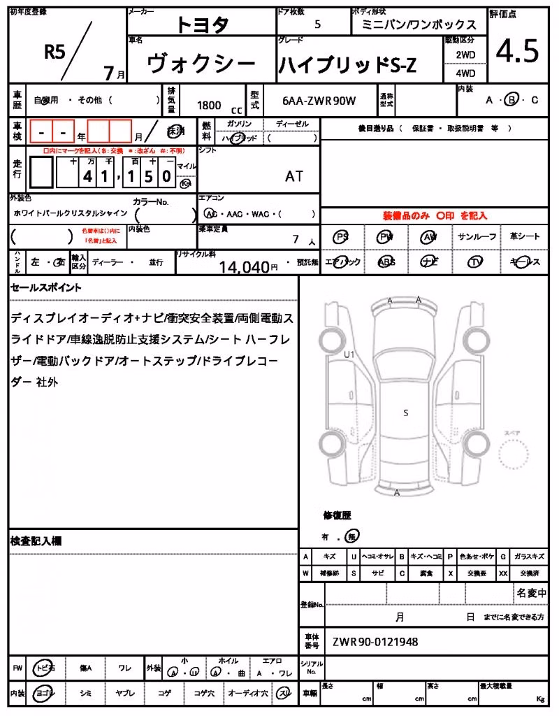 TOYOTA VOXY