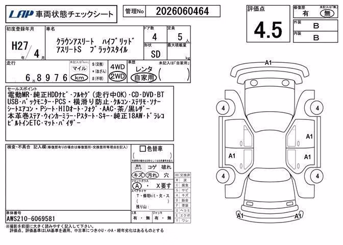 TOYOTA CROWN