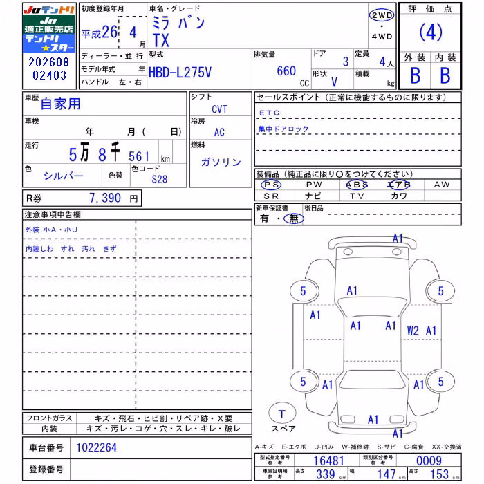 DAIHATSU MIRA
