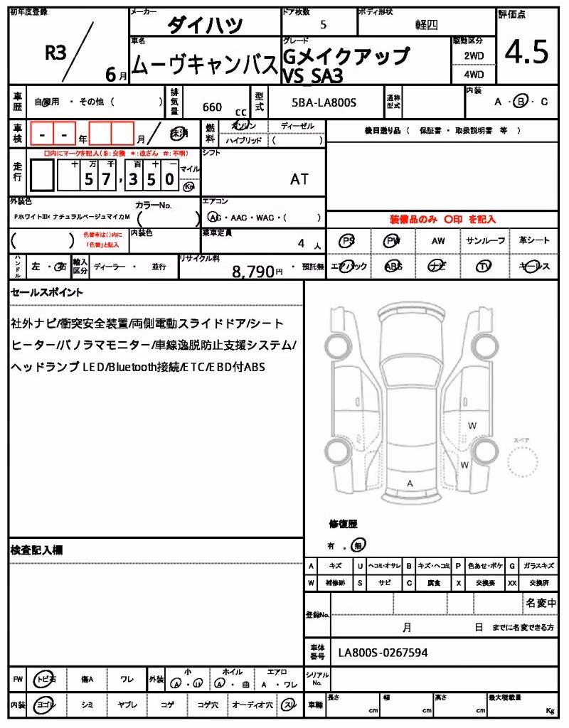 DAIHATSU MOVE CANBUS