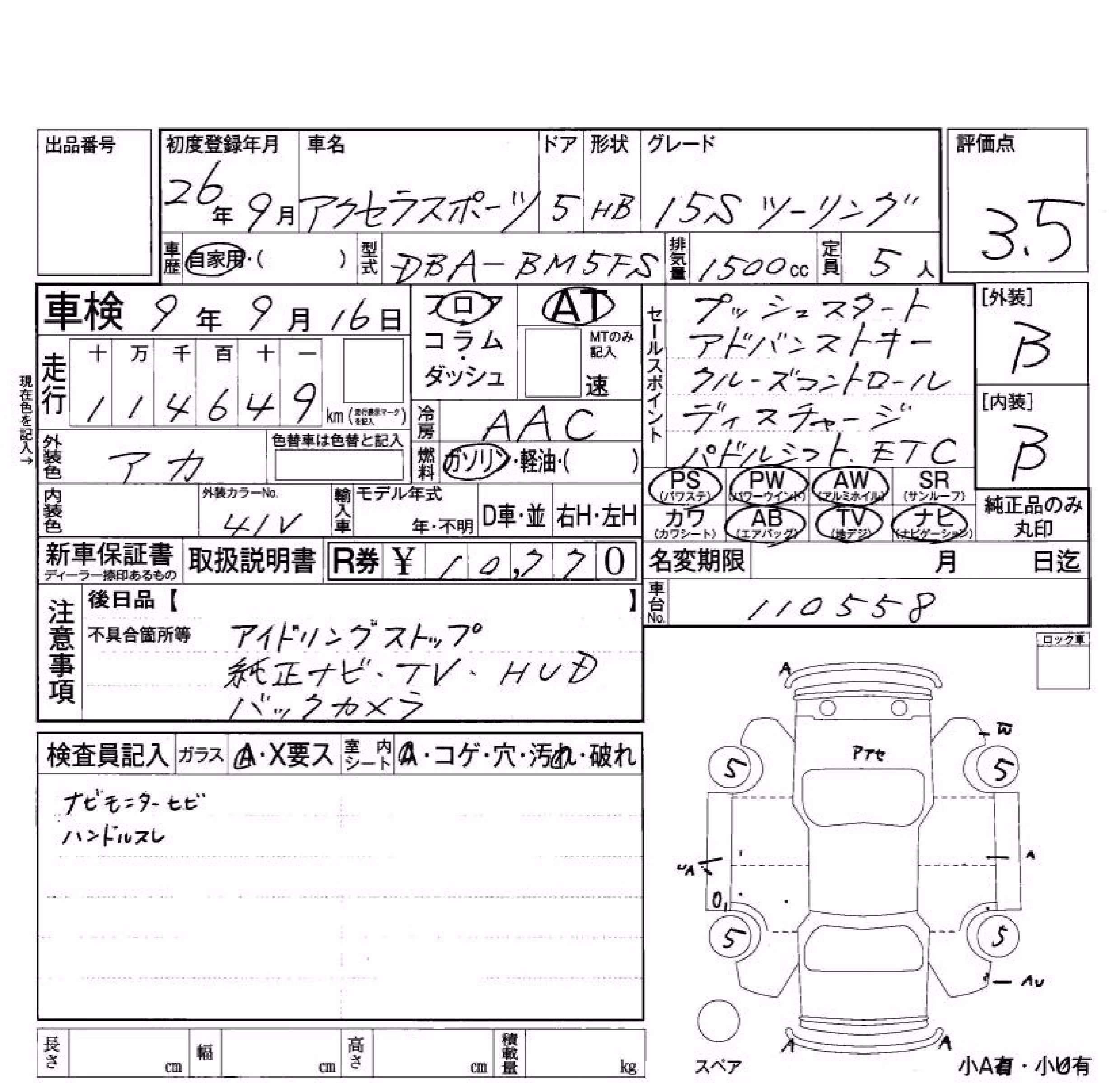 MAZDA AXELA