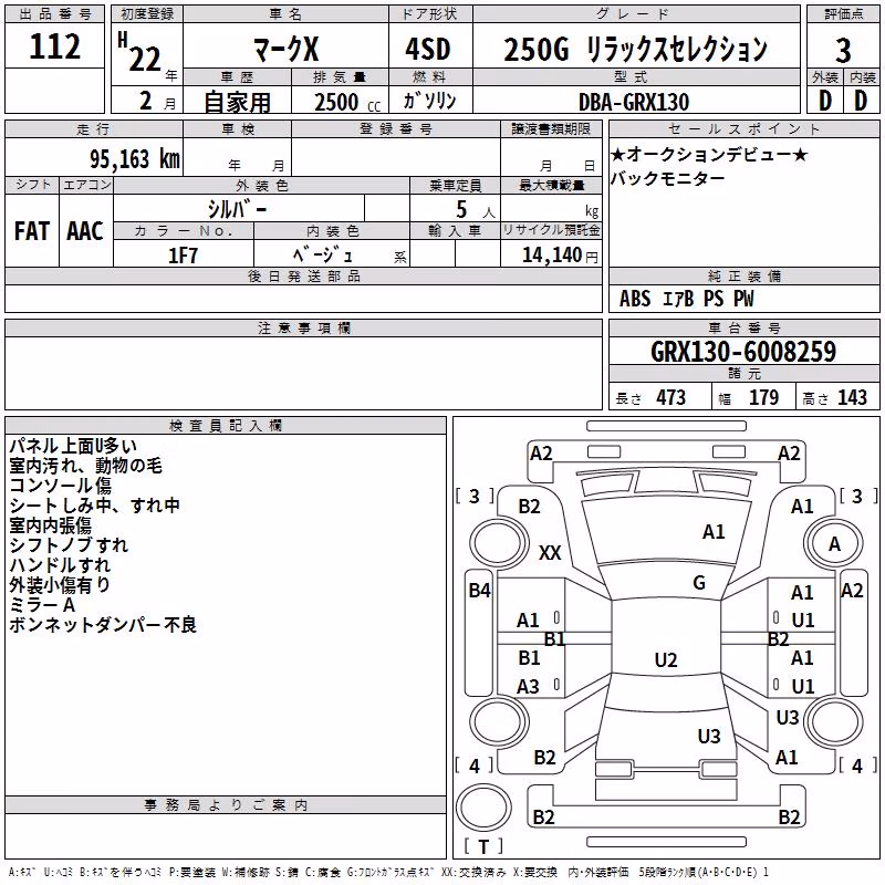 TOYOTA MARK X