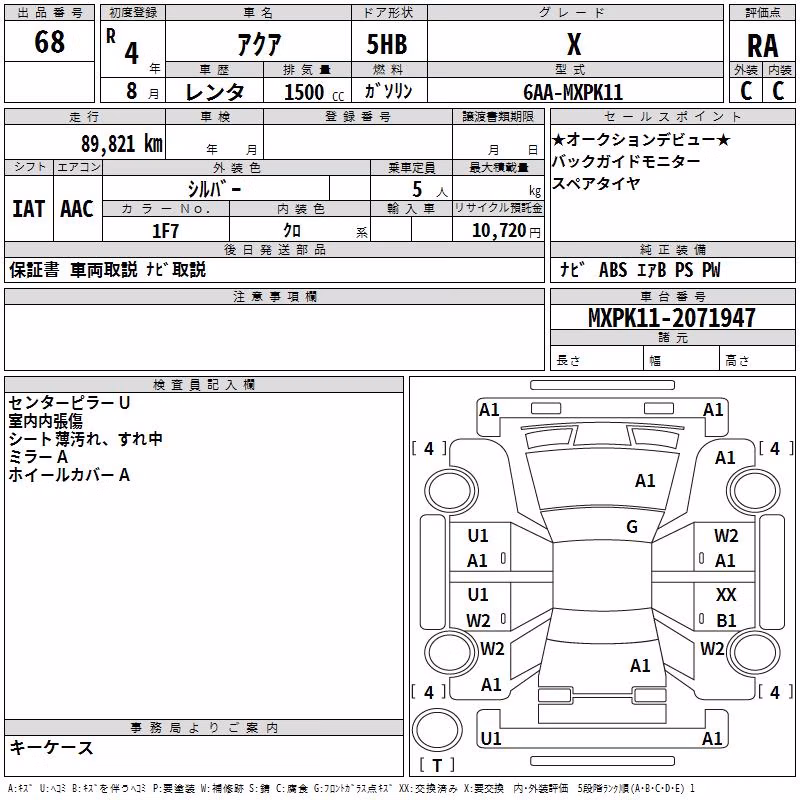 TOYOTA AQUA