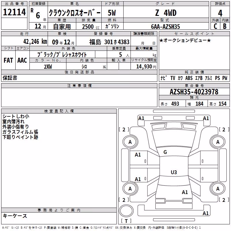 TOYOTA CROWN