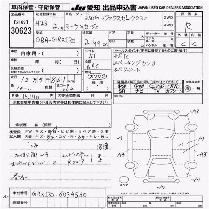 TOYOTA MARK X