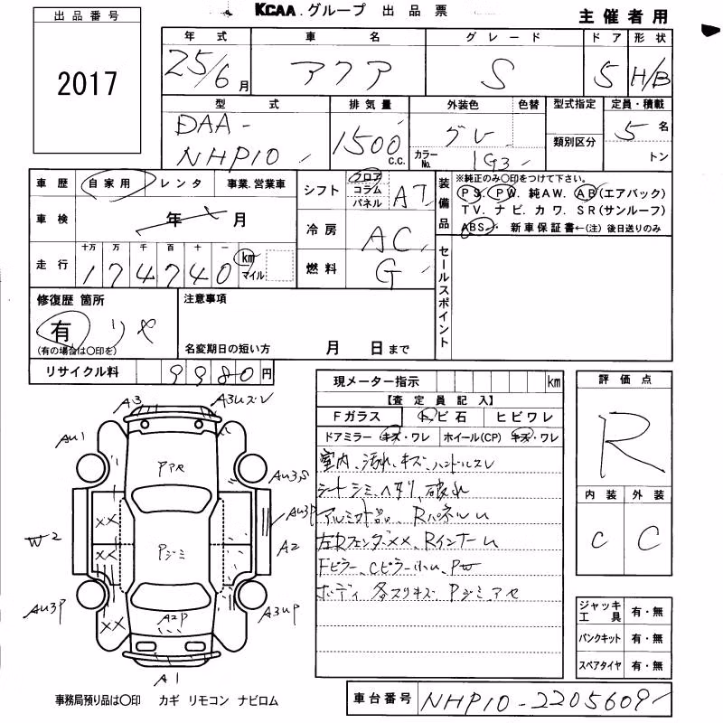 TOYOTA AQUA