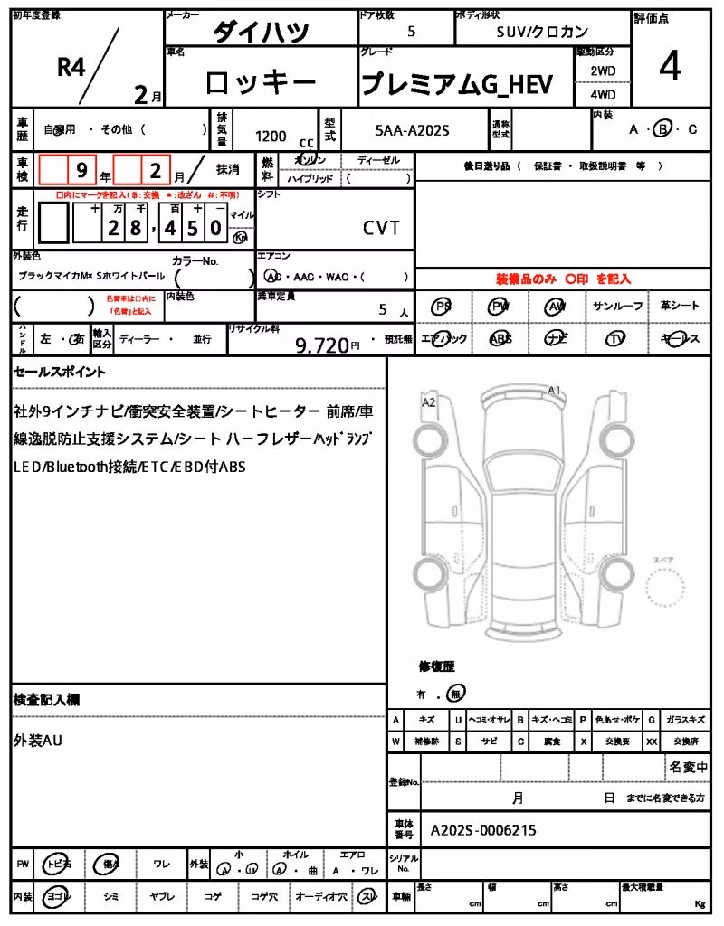 DAIHATSU ROCKY